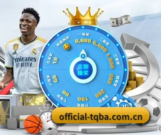 official-tqba.com.cn APP 深度功能